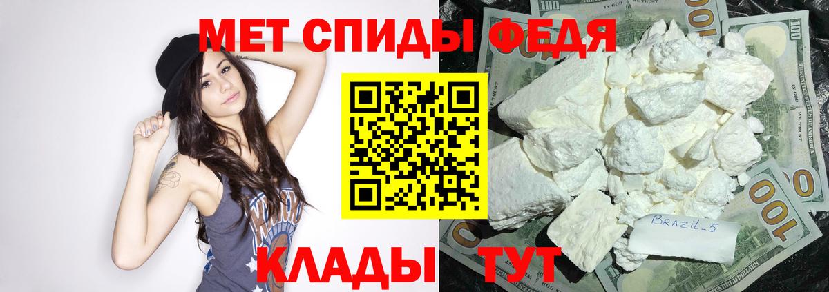 Елец  Amphetamine Premium  Амфетамин  Вход с VPN 