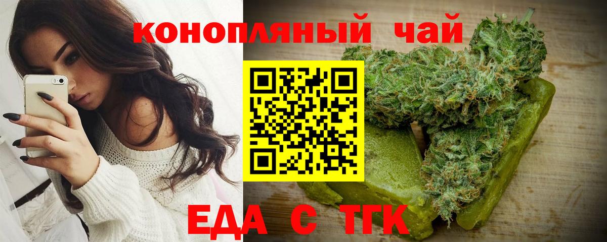 МЕФ Елец