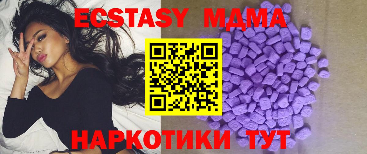 ЭКСТАЗИ Cube  Ecstasy louis Vuitton  Ecstasy  Елец  Вход с VPN 