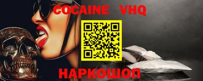 меф VHQ Балаково