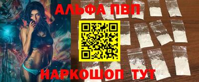 apvp Балашиха