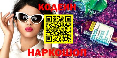 бутират Балахна