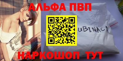 apvp Балашиха