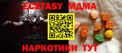 меф VHQ Балаково