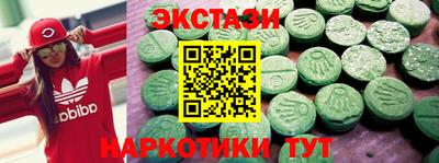 меф VHQ Балаково