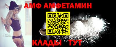 меф VHQ Балаково