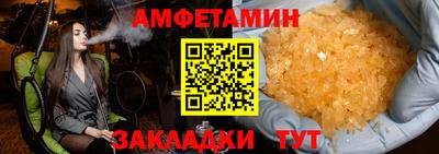 меф VHQ Балаково