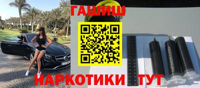 меф VHQ Балаково