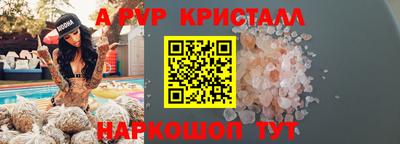 меф VHQ Балаково