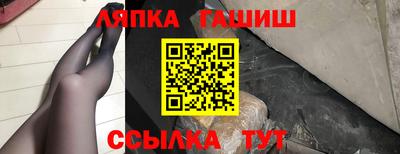 apvp Балашиха