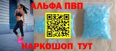 меф VHQ Балаково