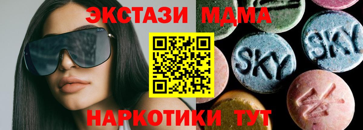 MDMA Molly Елец