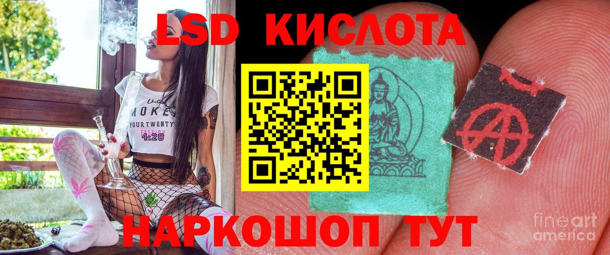 Марки NBOMe 1,8мг  Вход с VPN  Марки NBOMe 1,8мг  Елец 