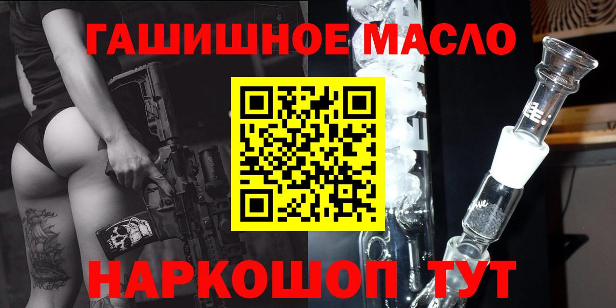 ТГК вейп Елец