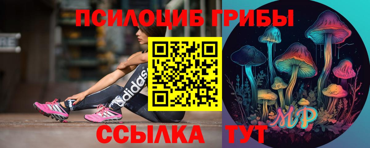 COCAIN  Гашиш  Елец  Вход с VPN  НБОМе  МЕФ кристаллы  Alpha-PVP СК   Марихуана 
