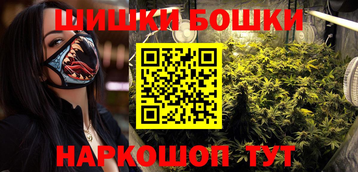 Бошки марихуана Amnesia  Вход с VPN  МАРИХУАНА Ganja  Конопля LSD WEED  Бошки марихуана SATIVA & INDICA  Елец 